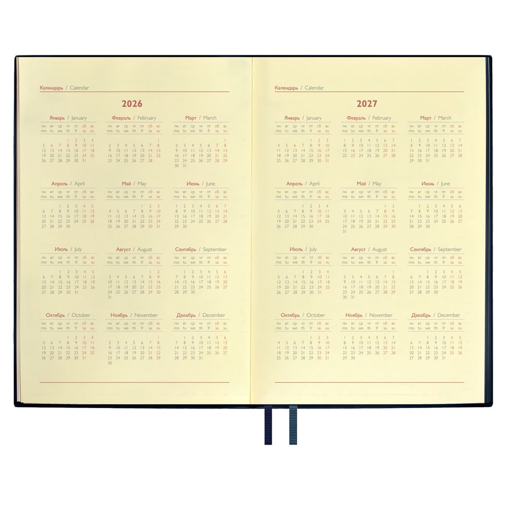 Ежедневник Merida, датированный, синий