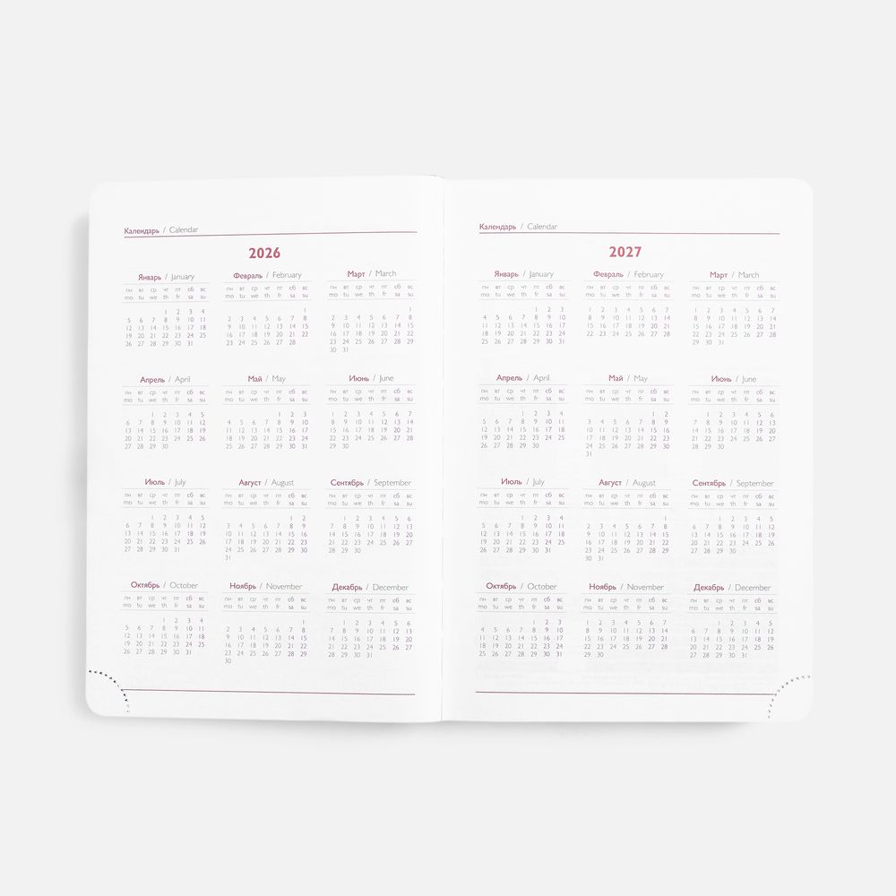 Ежедневник Faro, датированный, красный