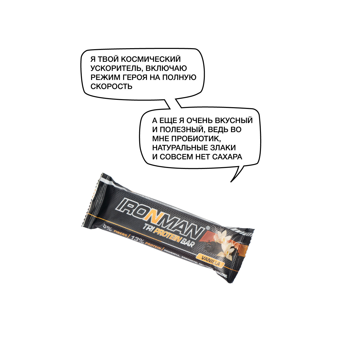 «Допинг до Нового года»