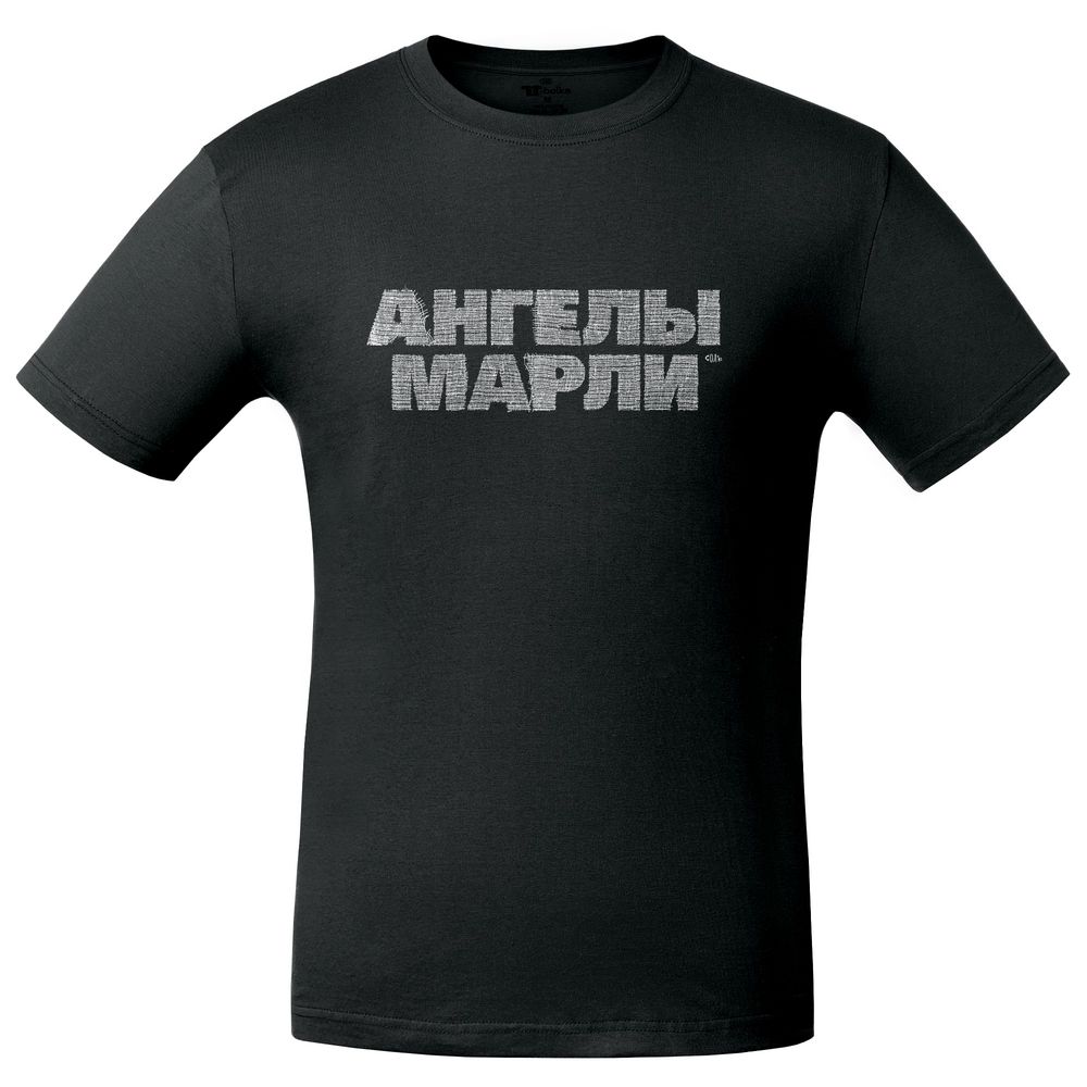 Футболка «Ангелы марли», черная Футболка «Ангелы марли», черная