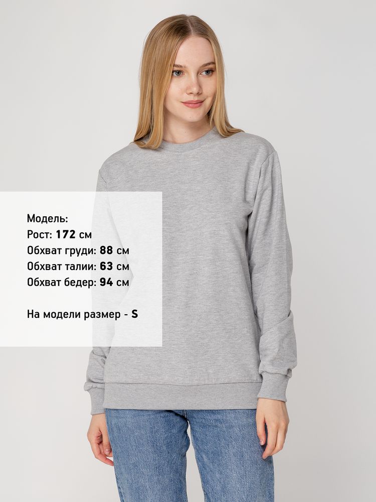 Свитшот Toima 2.0, серый меланж Свитшот Toima 2.0, серый меланж