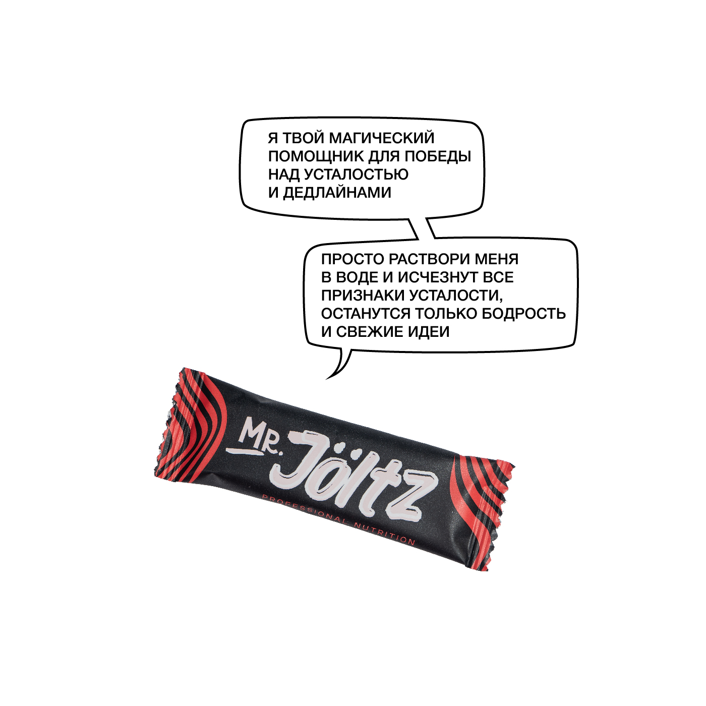 «Допинг до Нового года»