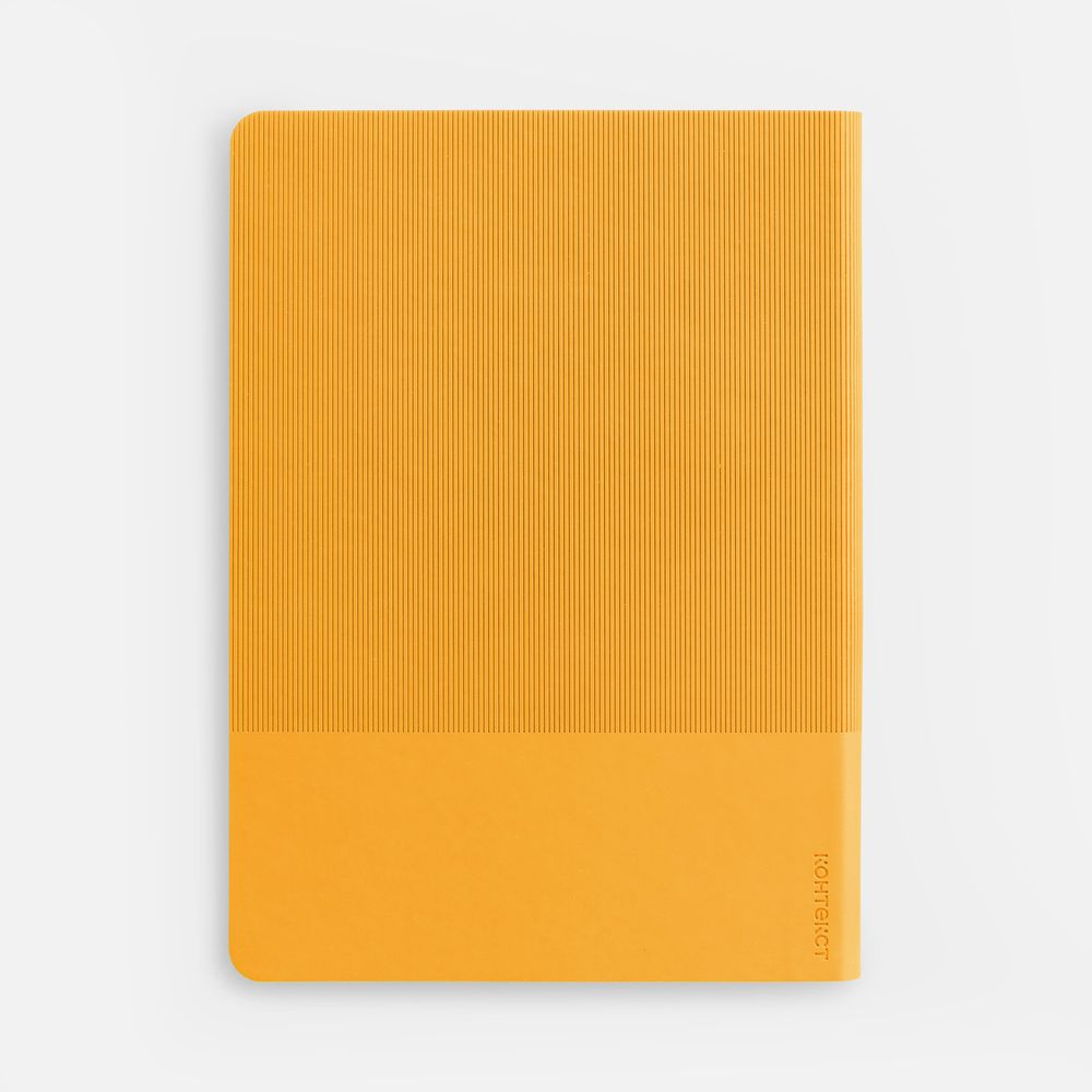 Ежедневник Vale, недатированный, желтый