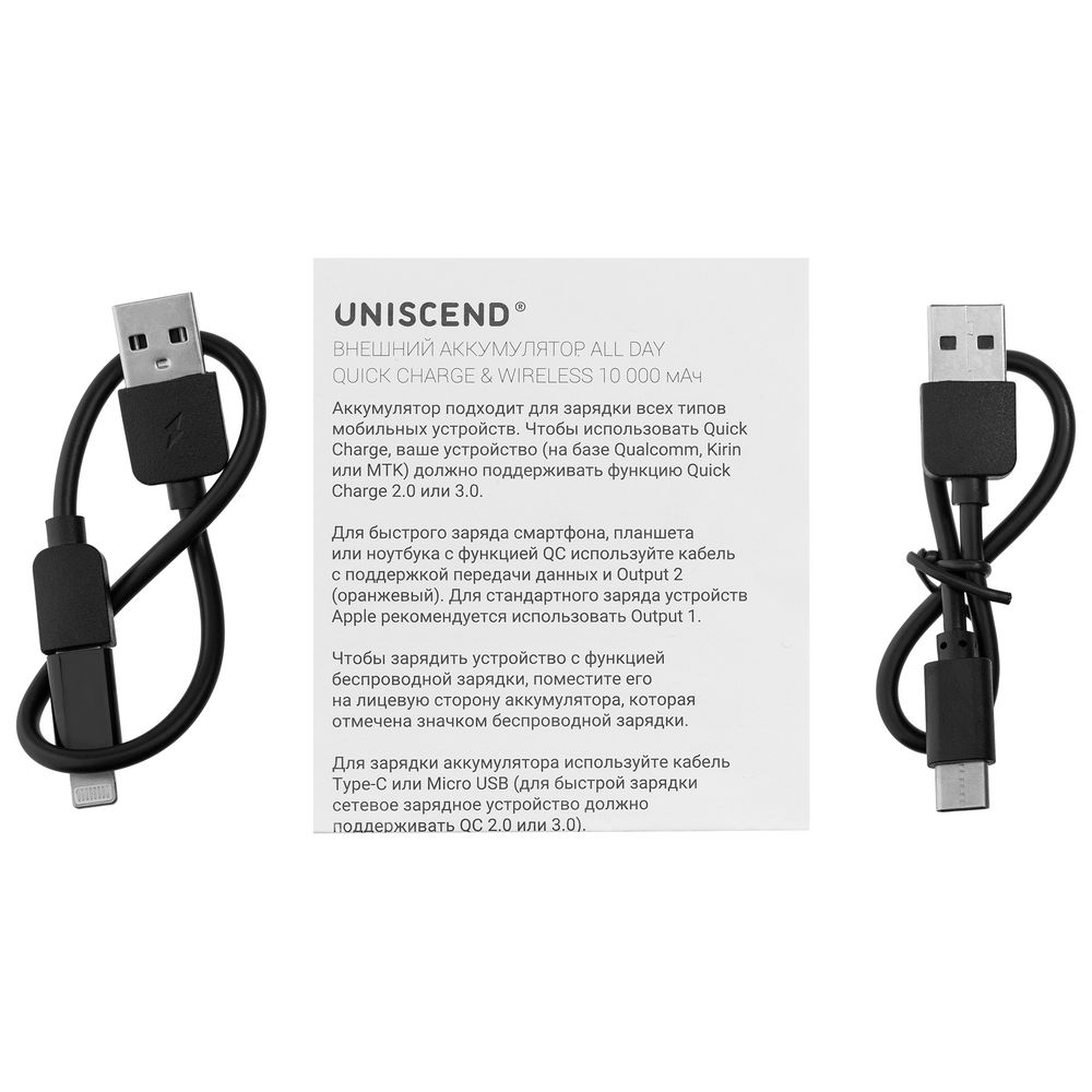 Аккумулятор Quick Charge Wireless 10000 мАч, черный Аккумулятор Quick Charge Wireless 10000 мАч, черный