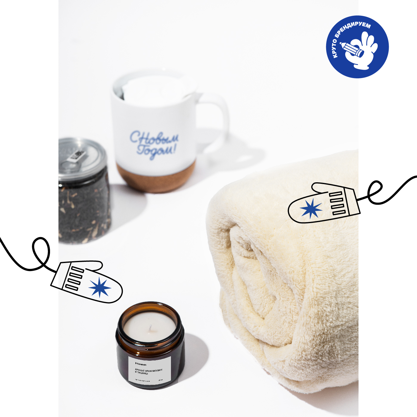 «Теплая пауза»