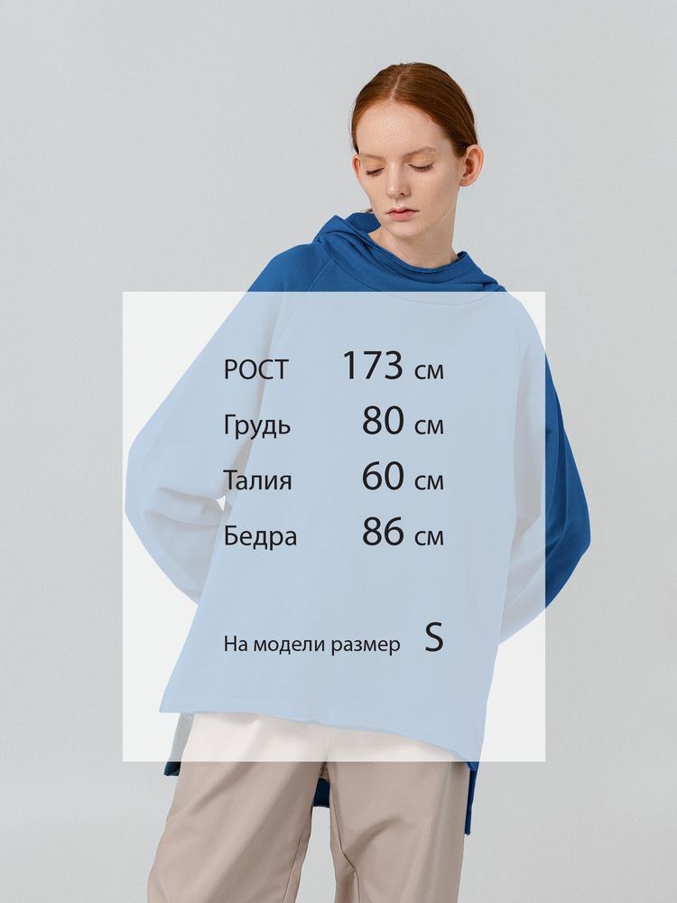 Худи унисекс Vozduh 1.0, синее Худи унисекс Vozduh 1.0, синее
