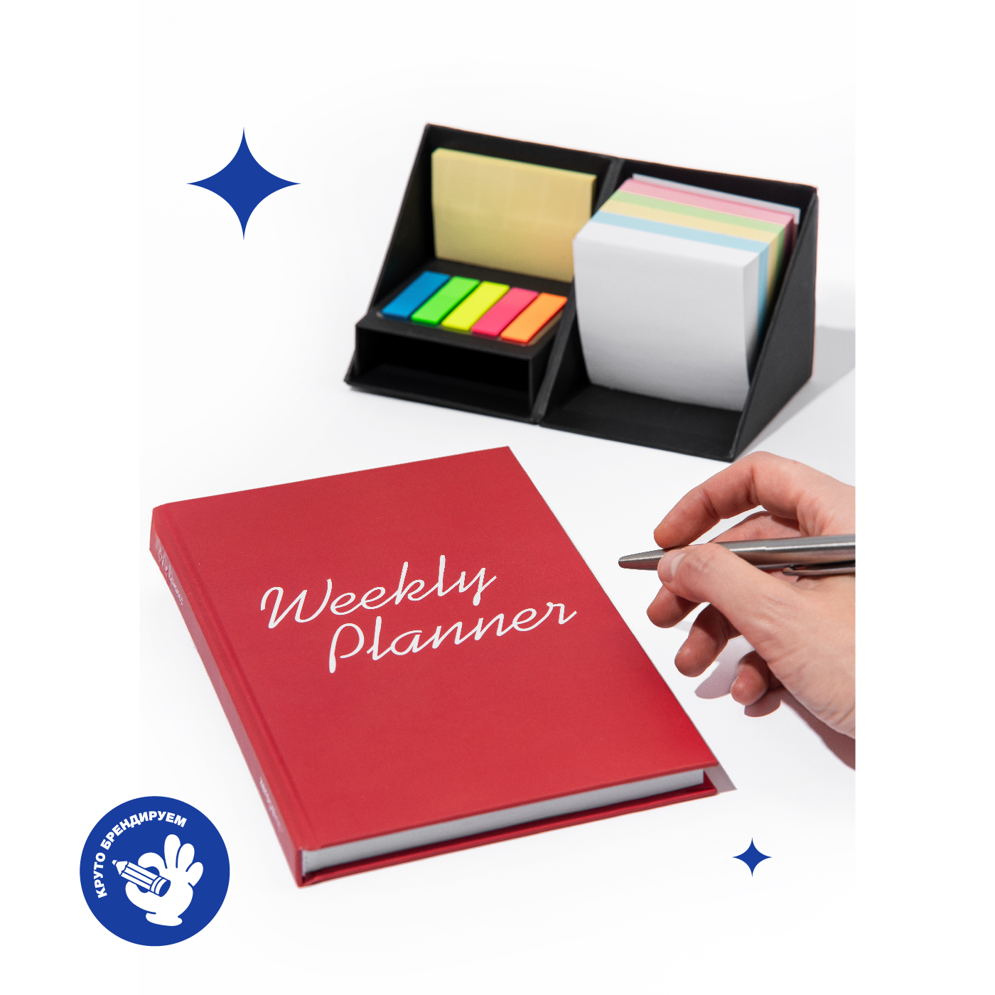 «Уверенный старт»