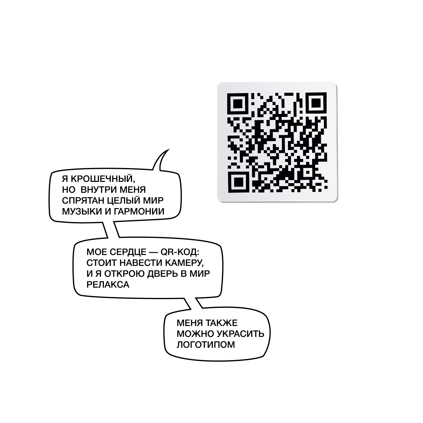 «Перезагрузка»