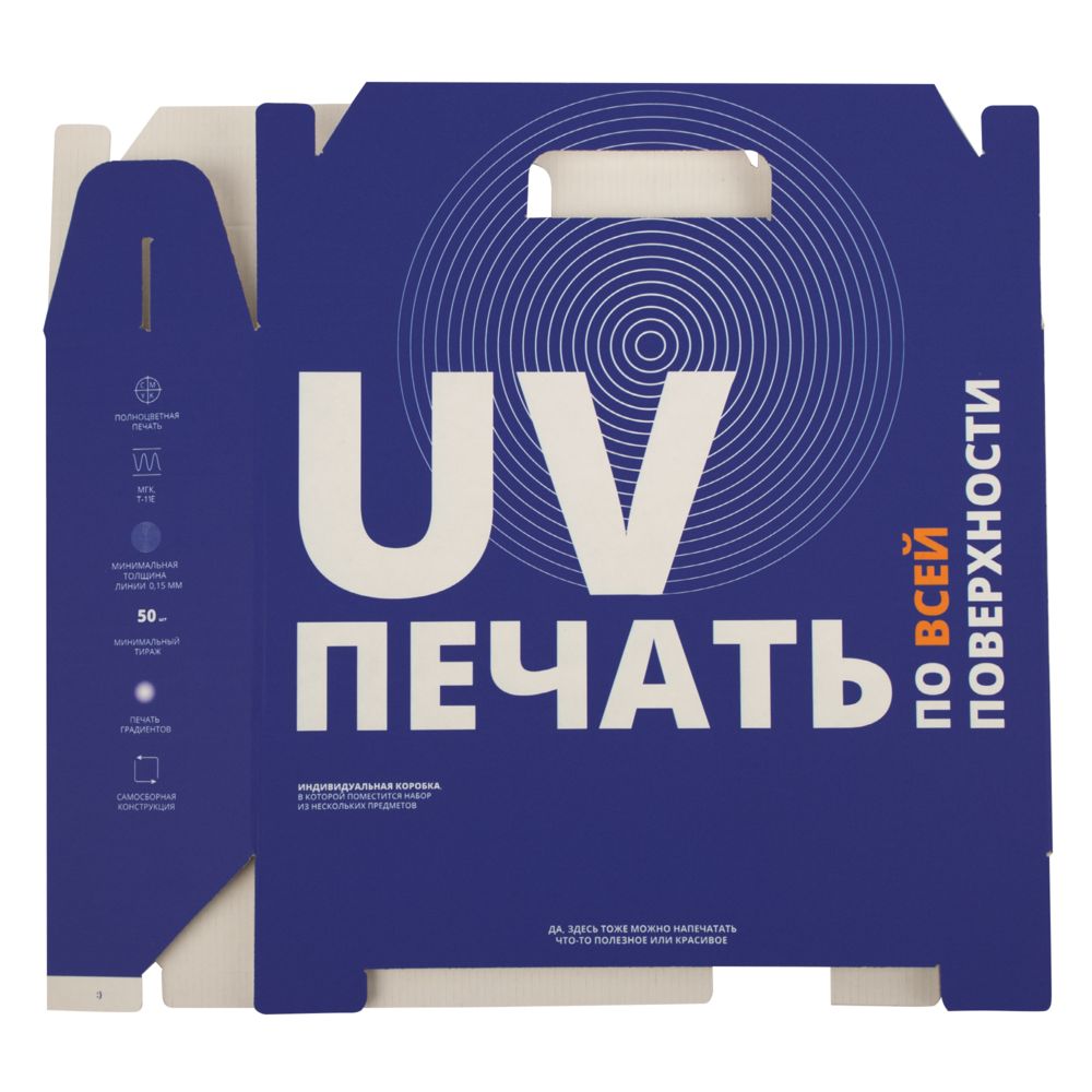 Коробка In Case L с печатью на заказ Коробка In Case L с печатью на заказ