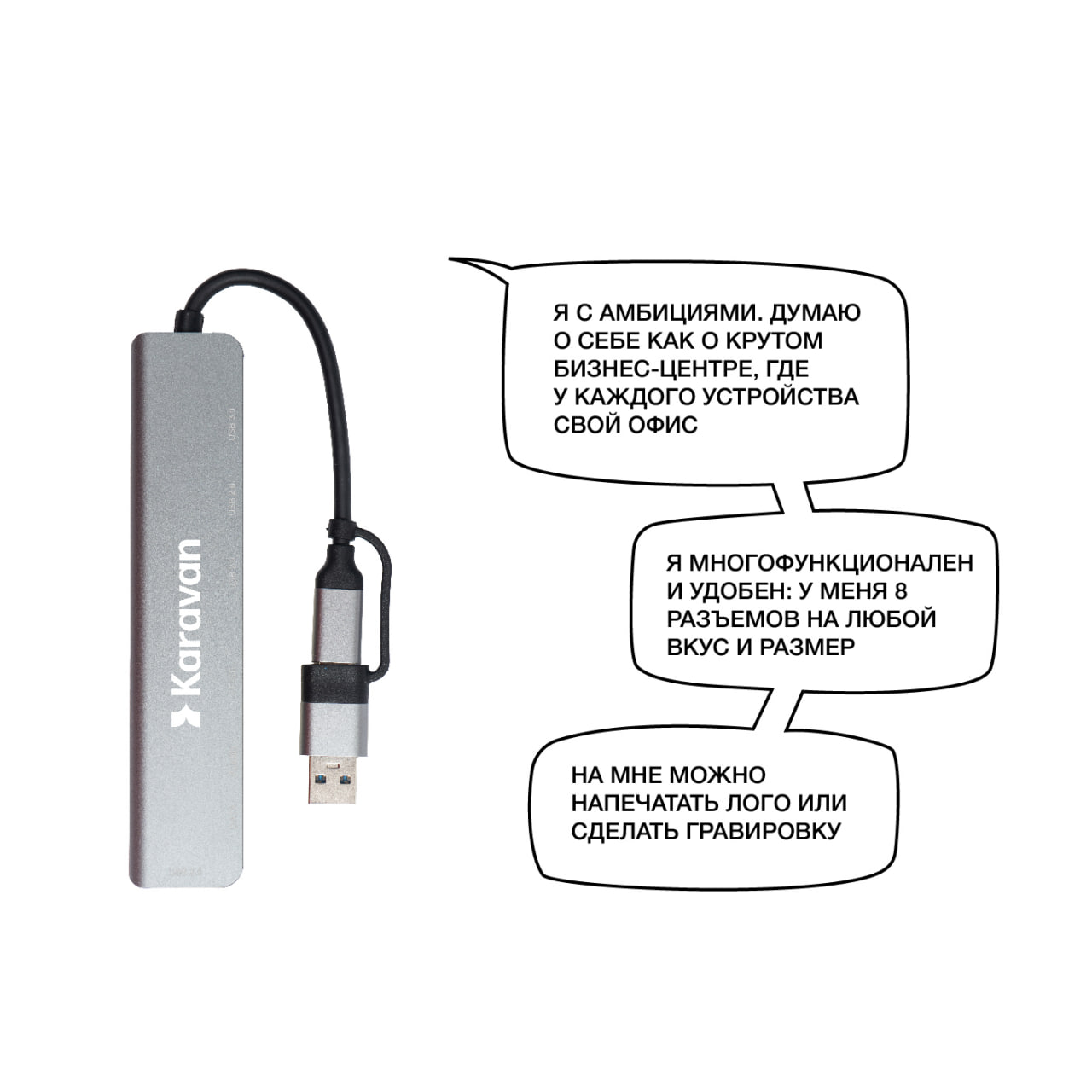 «Цифровая стабильность ver2»