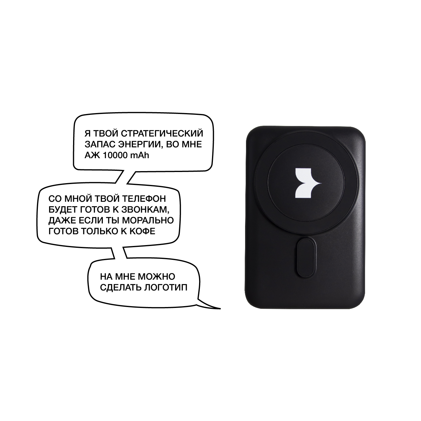 «Командный импульс »