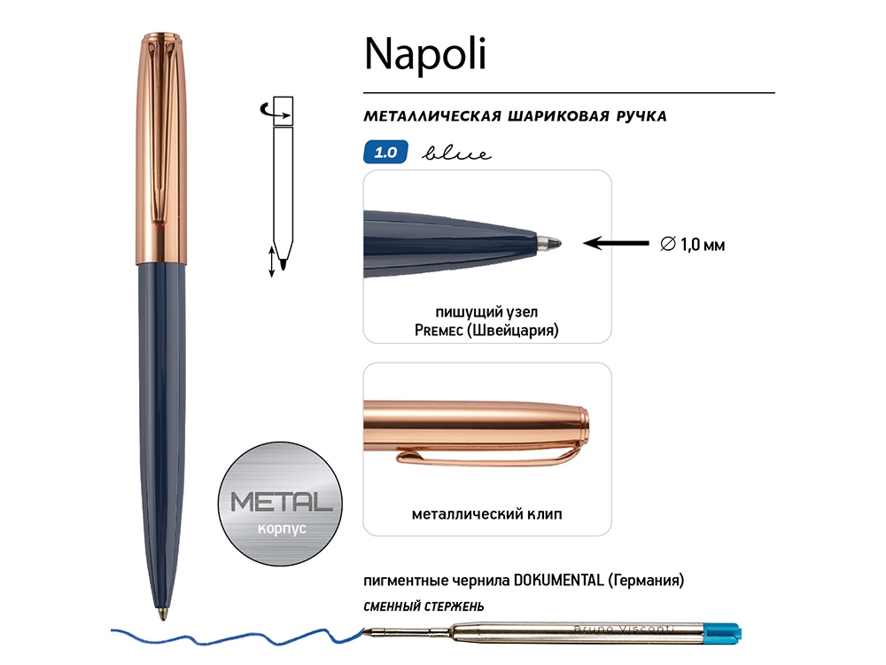 Ручка металлическая шариковая Napoli, синий/розовое золото Ручка металлическая шариковая Napoli, синий/розовое золото