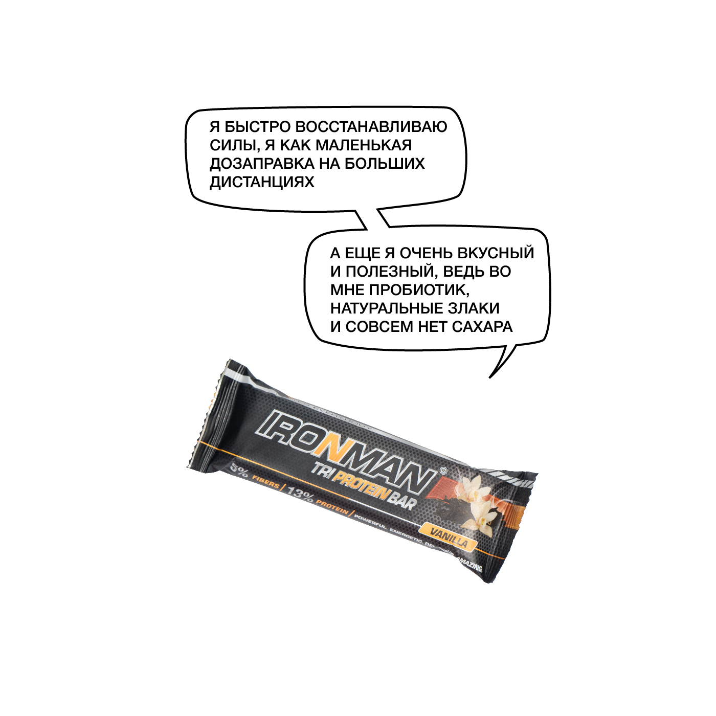 «Командный импульс »