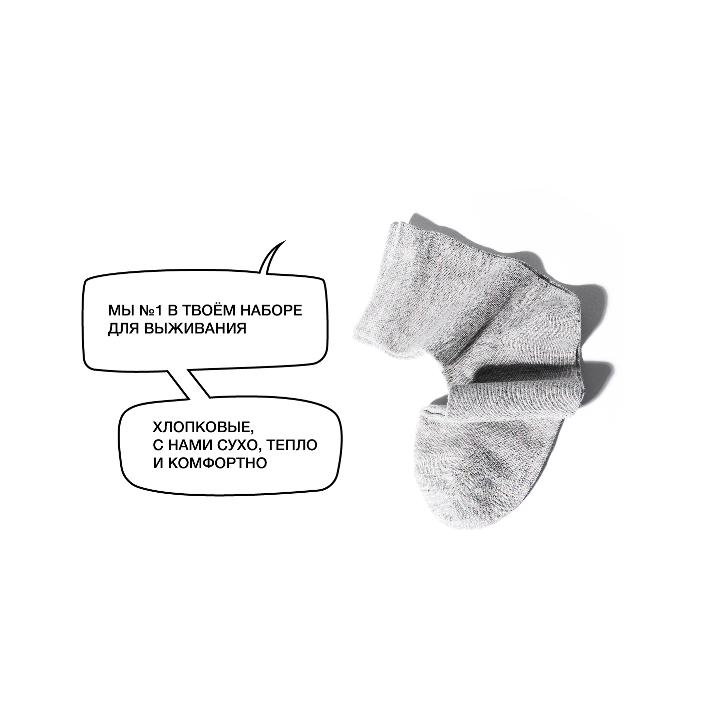 «Men's Survival Kit» «Men's Survival Kit»