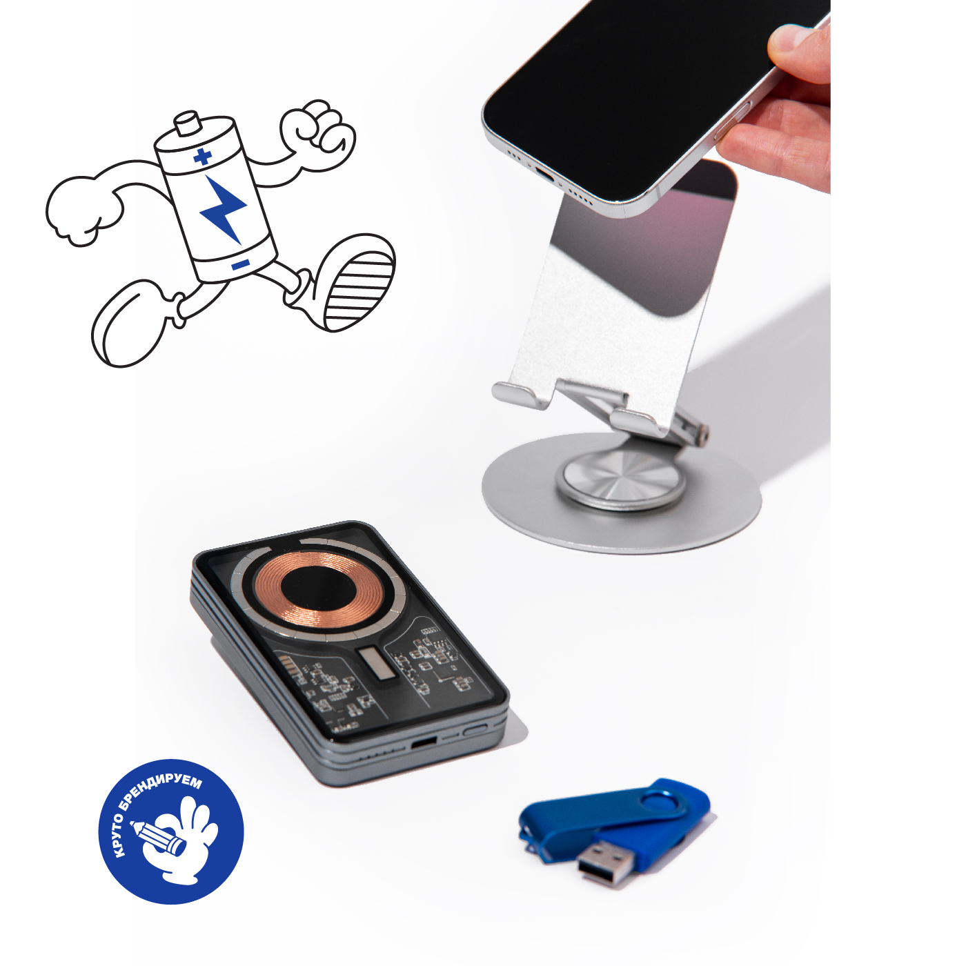 «Цифровая стабильность ver1»