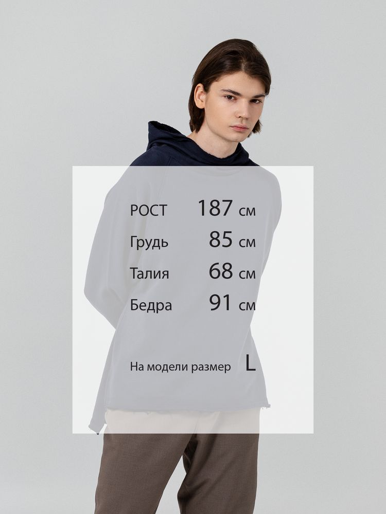 Худи унисекс Vozduh 1.0, темно-синее Худи унисекс Vozduh 1.0, темно-синее