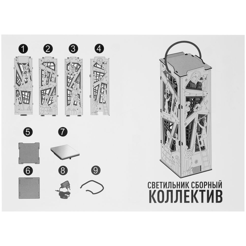 Футляр-светильник Good Job Футляр-светильник Good Job