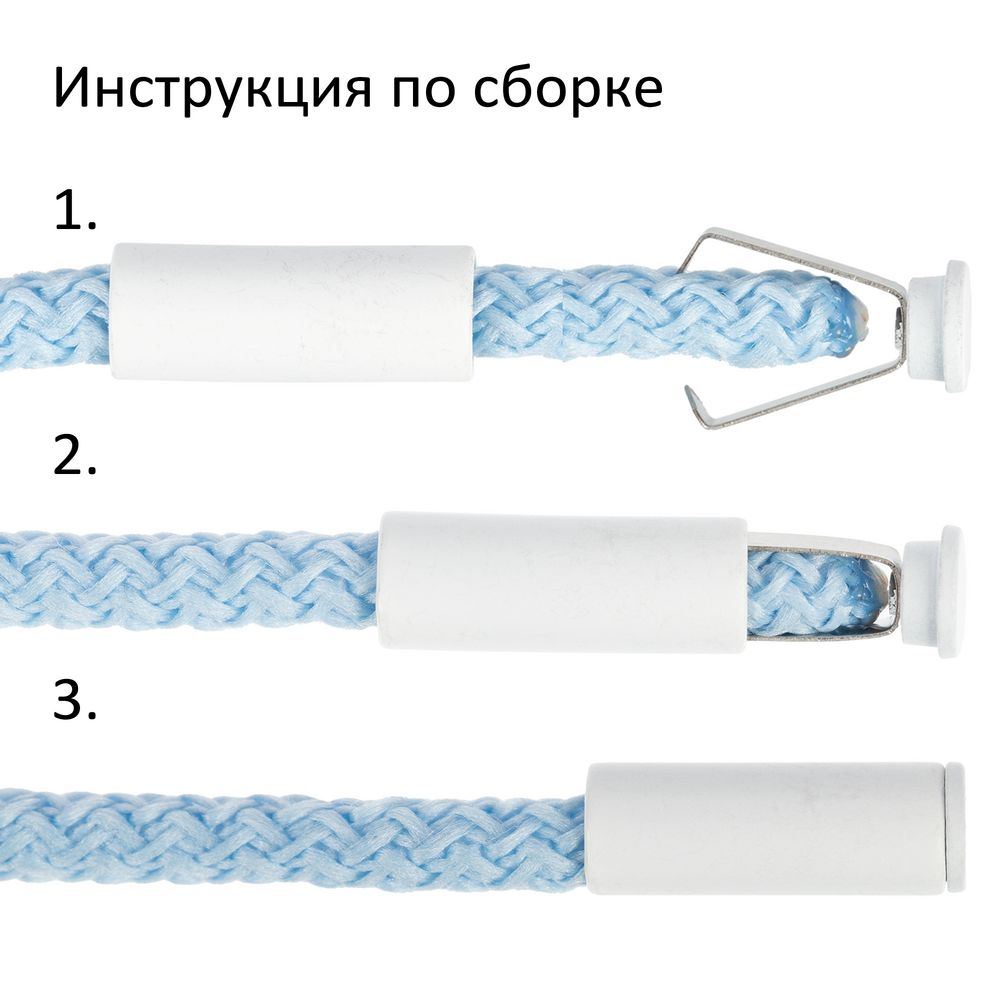 Наконечник для шнурка Nozzle, белый Наконечник для шнурка Nozzle, белый