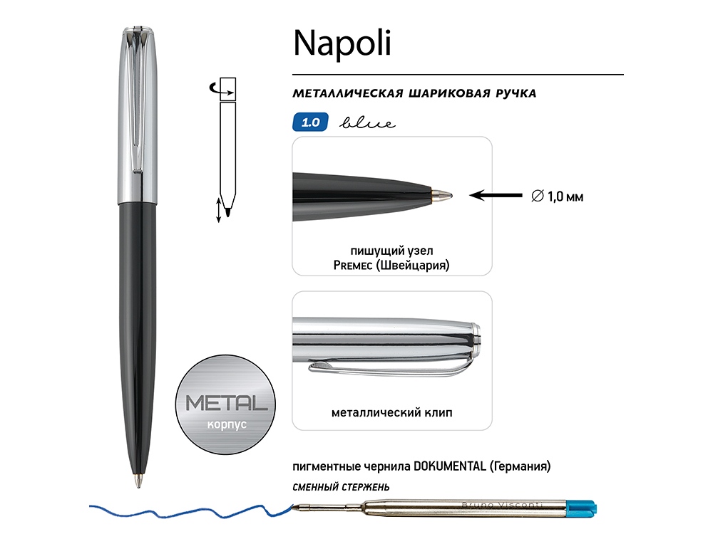 Ручка металлическая шариковая Napoli, черный/серебристый Ручка металлическая шариковая Napoli, черный/серебристый