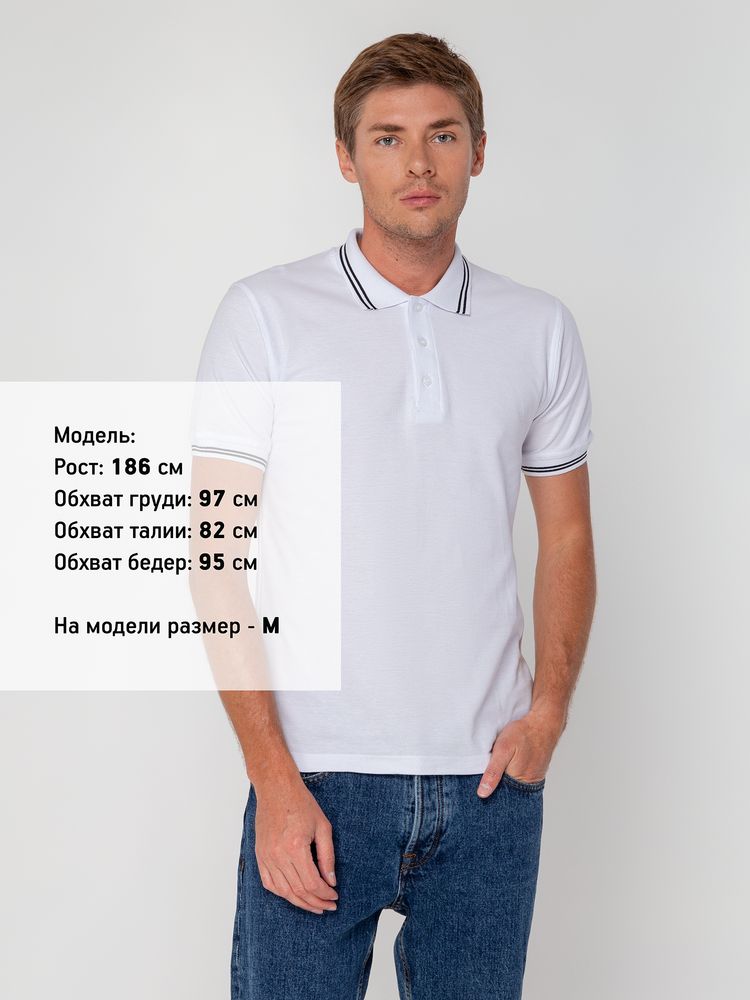 Рубашка поло Virma Stripes, белая Рубашка поло Virma Stripes, белая