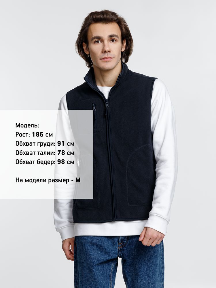 Жилет Norway темно-синий (navy) Жилет Norway темно-синий (navy)