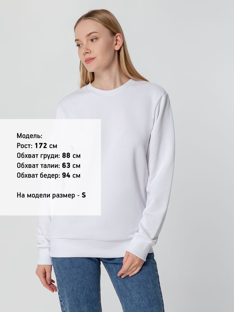 Свитшот унисекс Sublimatism, белый Свитшот унисекс Sublimatism, белый