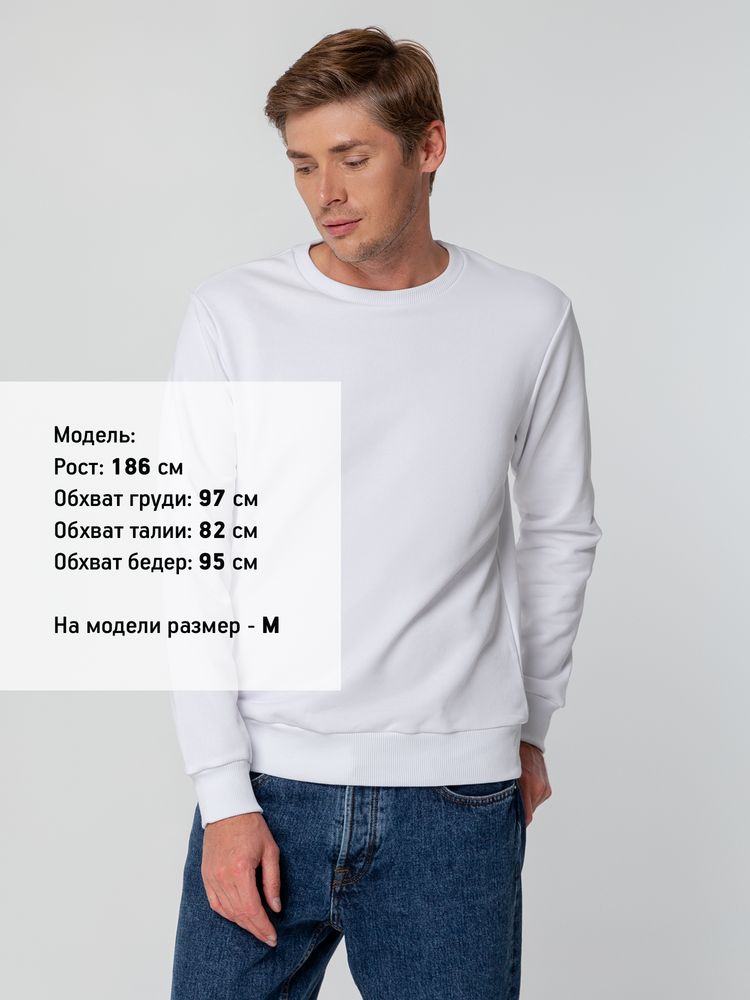 Свитшот унисекс Sublimatism, белый Свитшот унисекс Sublimatism, белый