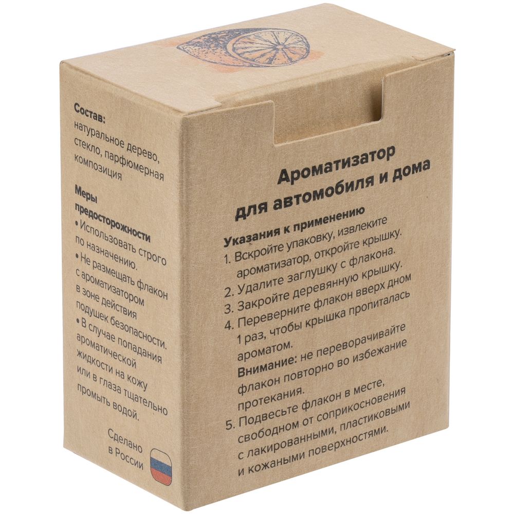 Ароматизатор воздуха Flava Energy, цитрус Ароматизатор воздуха Flava Energy, цитрус