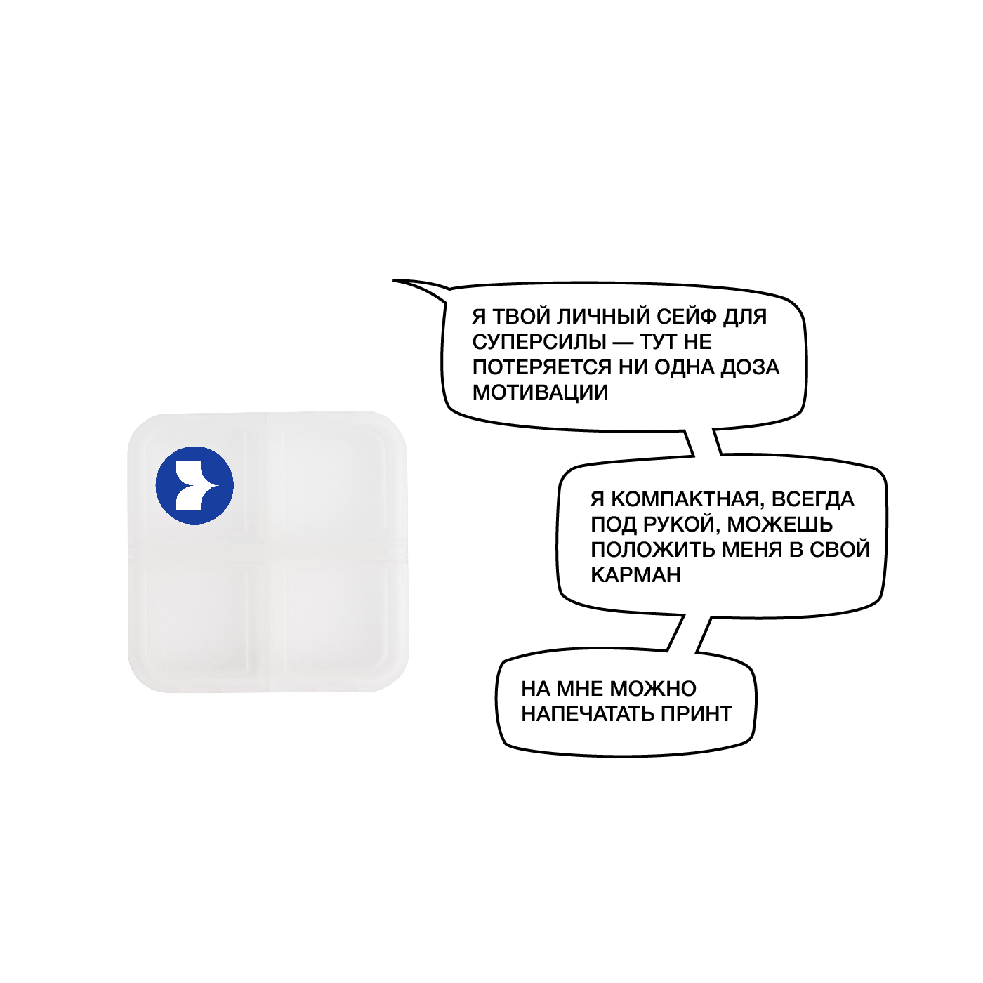 «Допинг до Нового года»