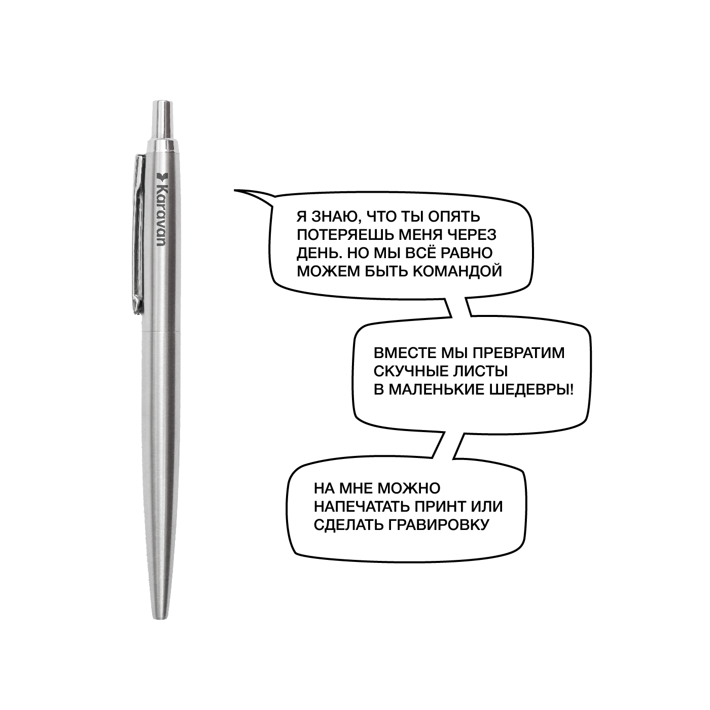 «Уверенный старт»