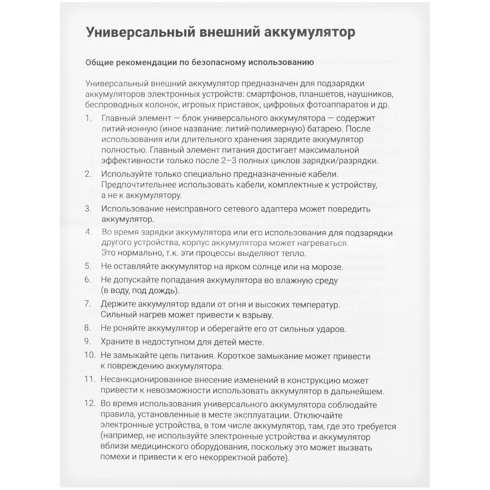Аккумулятор Uniscend Starry с подсветкой, 5000 мАч, синий Аккумулятор Uniscend Starry с подсветкой, 5000 мАч, синий