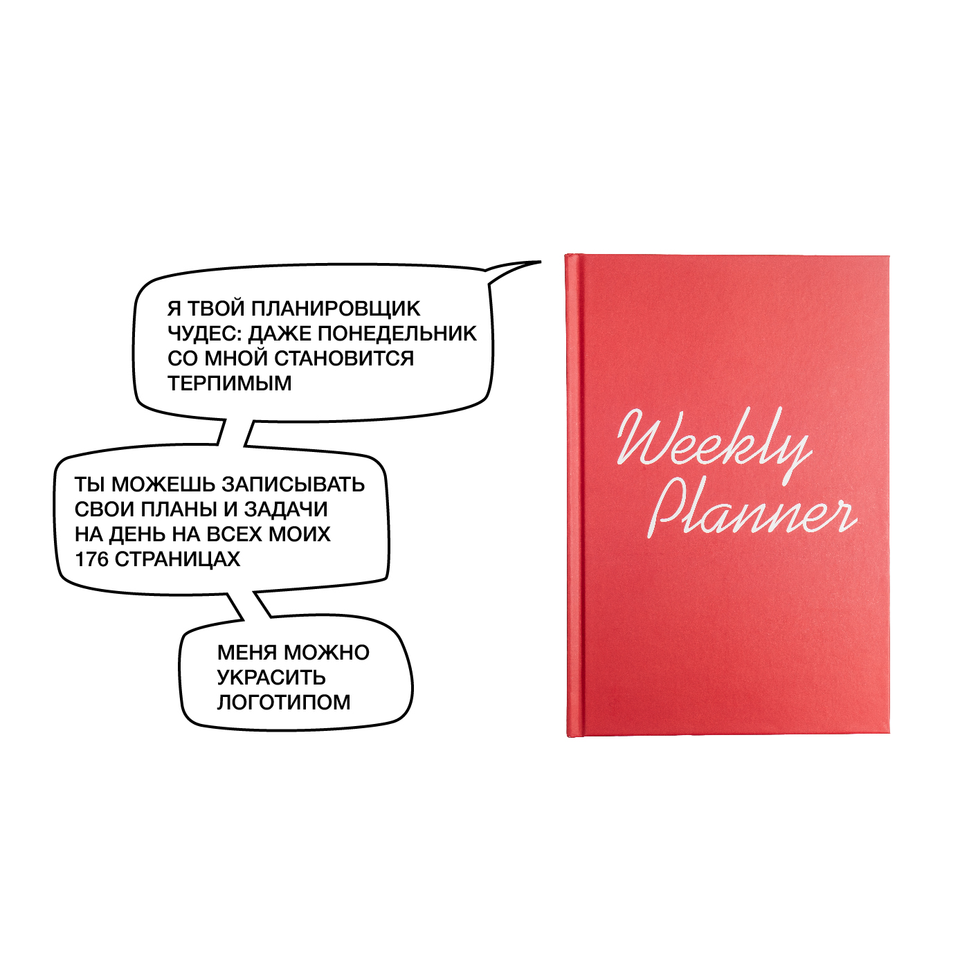 «Уверенный старт»