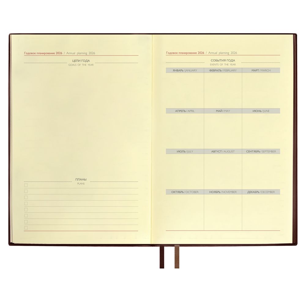 Ежедневник Merida, датированный, коричневый