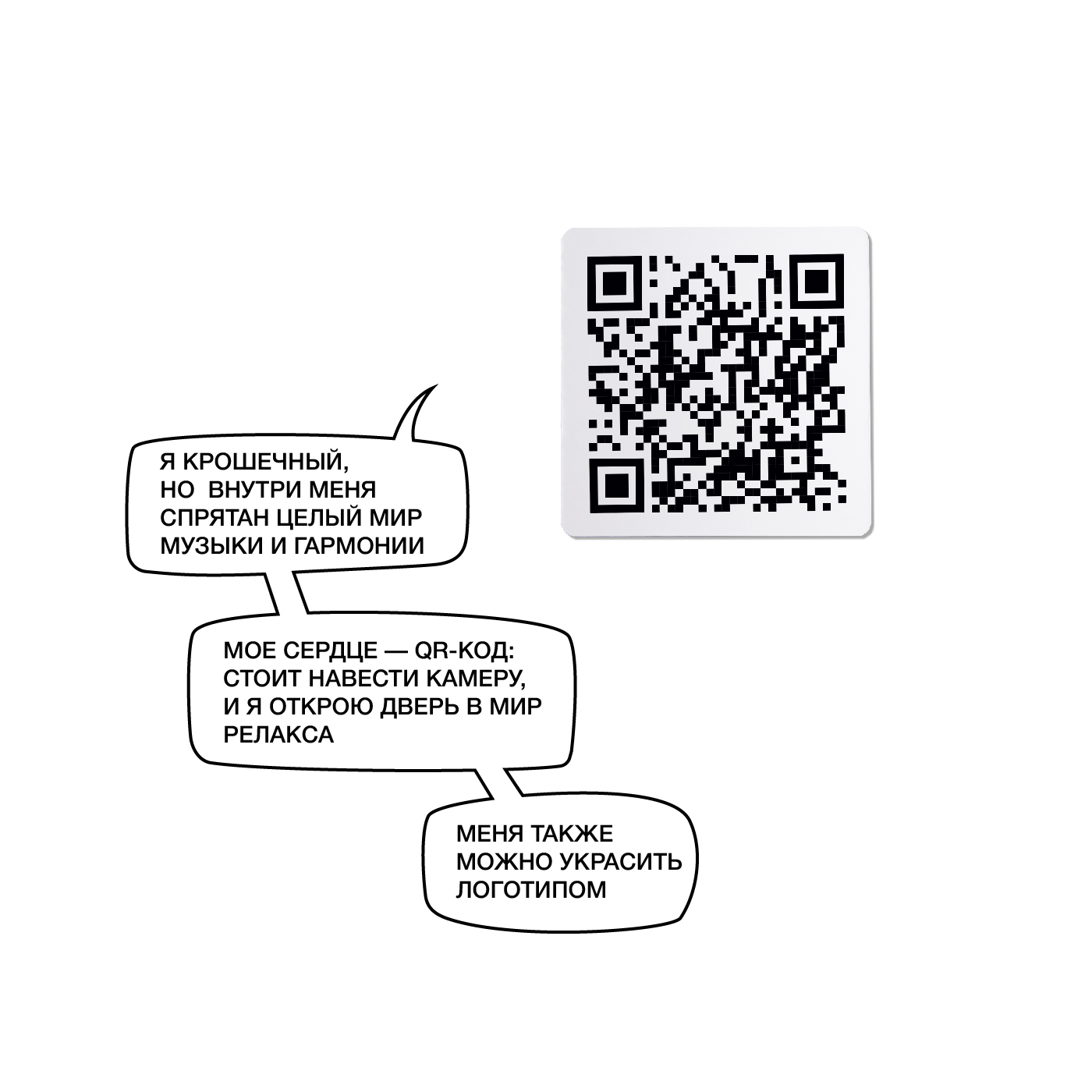 «Ритм работы»