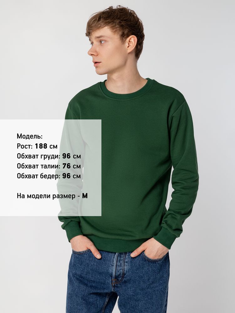 Свитшот Toima Heavy 2.0, темно-зеленый Свитшот Toima Heavy 2.0, темно-зеленый