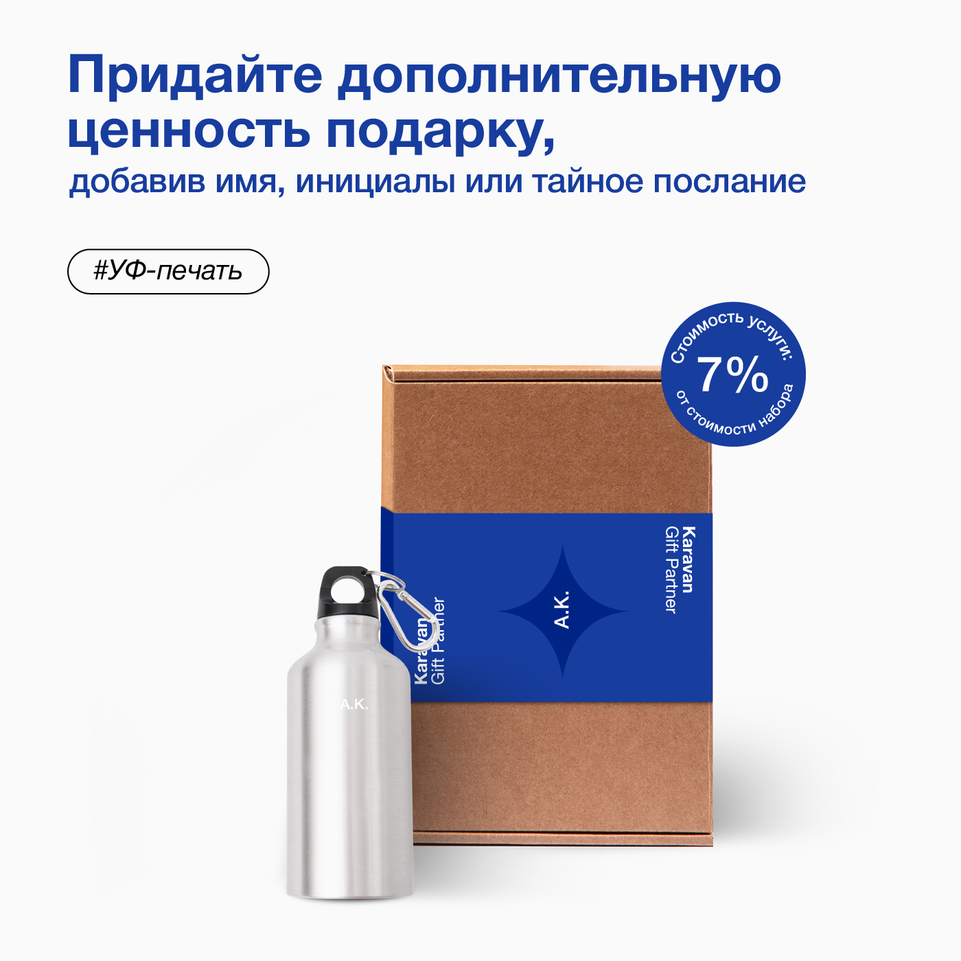«Men's Survival Kit» «Men's Survival Kit»