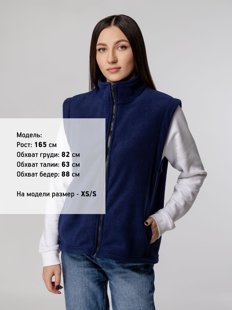 Жилет флисовый Manakin, темно-синий Жилет флисовый Manakin, темно-синий