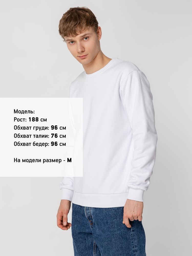 Толстовка Unit Toima Heavy, белая Толстовка Unit Toima Heavy, белая
