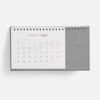 Календарь настольный Brand, серый