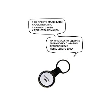 «Стальной союз»