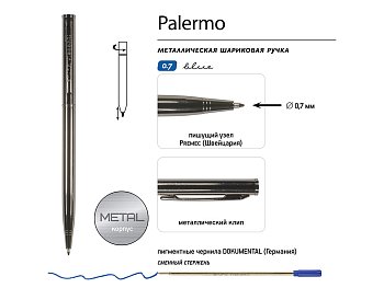 Ручка шариковая автоматическая BrunoVisconti® PALERMO цвет корпуса вороненая сталь, 0.7 мм