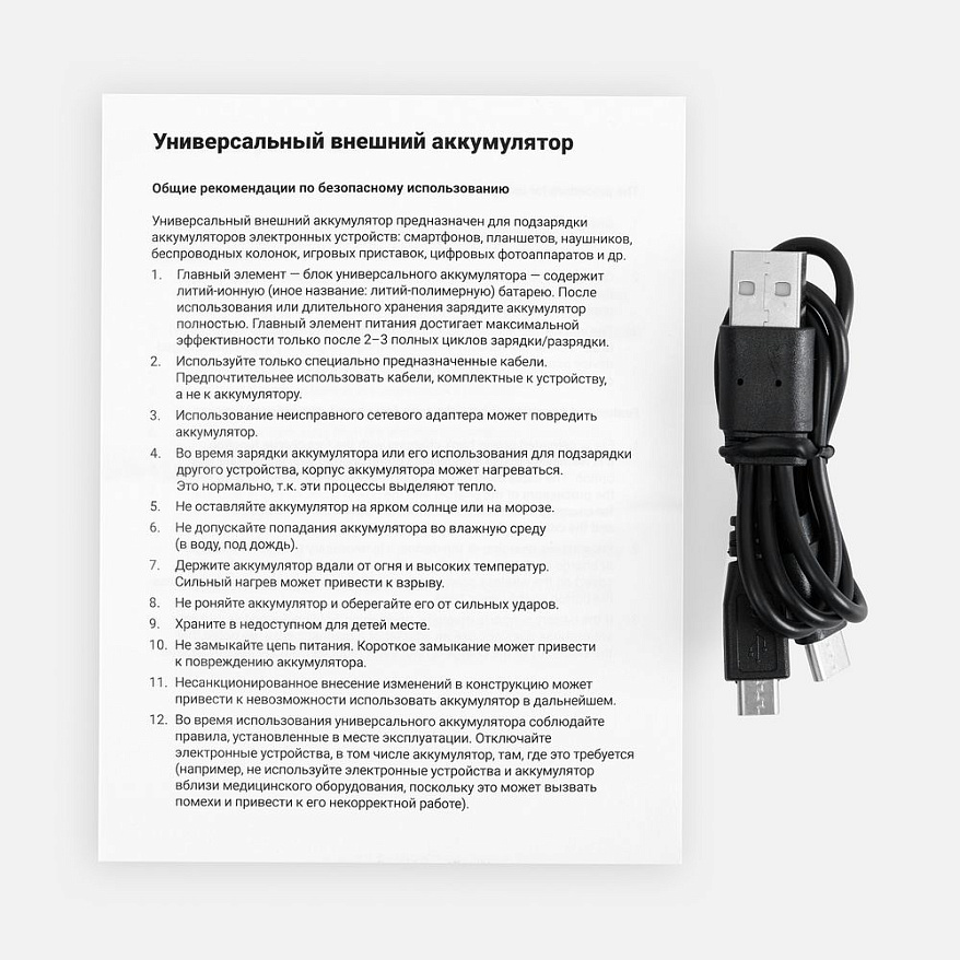 Аккумулятор с беспроводной зарядкой All Day Wireless, 10000 мАч, черный