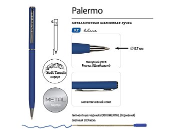 Ручка шариковая автоматическая BrunoVisconti® PALERMO цвет корпуса синий, soft-touch, 0.7 мм