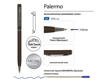 Ручка шариковая автоматическая BrunoVisconti® PALERMO цвет корпуса коричневый, soft-touch, 0.7 мм