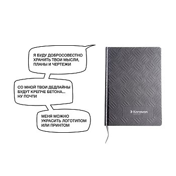 «Стальной союз»