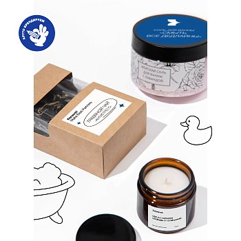 «Новогодний детокс от работы»