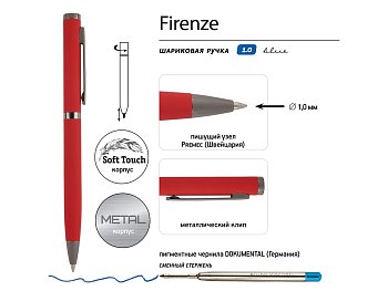 Ручка Firenze шариковая автоматическая софт-тач, красная