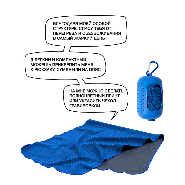 «Полосы успеха»