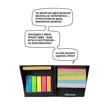 «Уверенный старт»