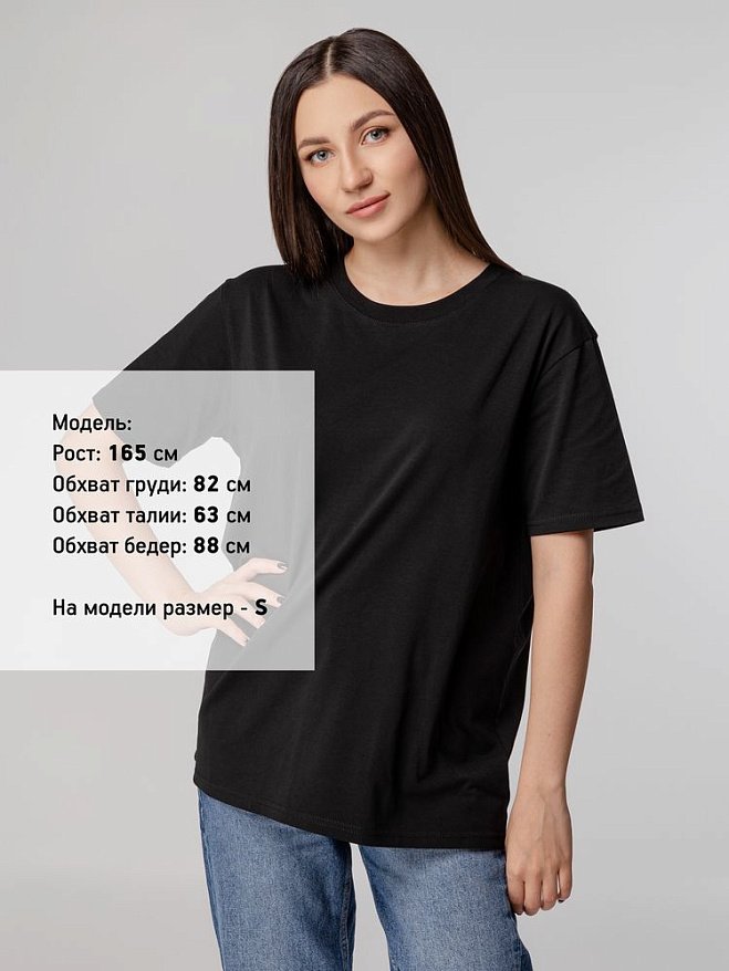 Футболка унисекс Tervu, черная